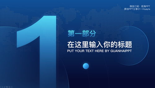 智慧互聯(lián)，科技領(lǐng)航——上海企業(yè)網(wǎng)絡(luò)技術(shù)服務(wù)創(chuàng)新匯報